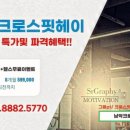 크로스핏헤이 이미지