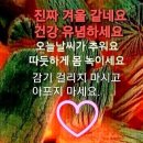 빵심이네