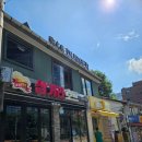 후암시장삼거리 이미지