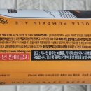 팔공호프 이미지