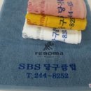 한미당구클럽 이미지