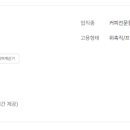 메가엠지씨커피남양주 이미지
