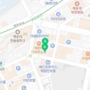 중화요리해운 이미지