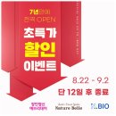 (주)잘론네츄럴 이미지