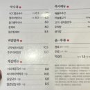 풍국면광주