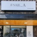 에이네일 이미지