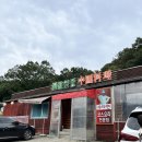 일품짜장중화요리