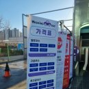 평택로163번길 이미지