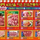 명산축산정육점 네이버블로그