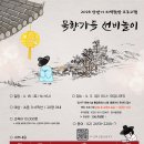 겸재정선미술관
