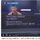 손웅정 아카데미 피해 학부모 여론이 안 좋은 이유 이미지