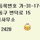 대송 당구장 이미지