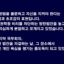 문재인 연금 1400만원 전액 비과세 무슨 짓 하고 떠났나(7) 이미지