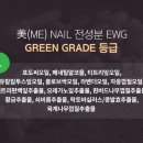 네일조아 이미지