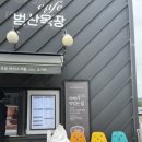 미애네포차 이미지