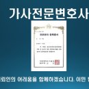 리앤종합법률사무소