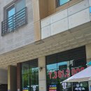 신우세탁소 이미지