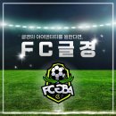 👑THE KING IS BACK👑 ⚽️FCGBA⚽️ RECRUITING OPEN❗️ 이미지