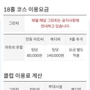김제아네스빌C.C 네이버블로그