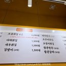 강호랭이분식