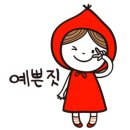알통떡볶이 이미지