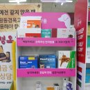 동아메디칼약국 이미지