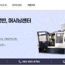 진곡산단4번로 이미지