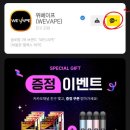 여의도전자담배베이프큐
