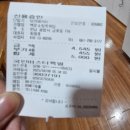 광양 금호동 백운사우나