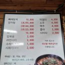 함열신발