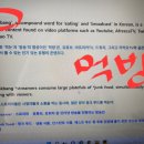 엔케이수학전문학원