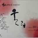 캘리그라피A 이미지