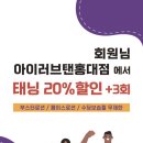 우리짐 합정점 네이버블로그