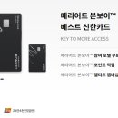 더 링크 서울, 트리뷰트 포트폴리오 호텔 이미지