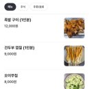 호운래식당