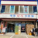 왕고래초밥김밥 이미지