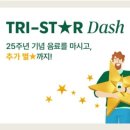 아토커피(아토coffee) 이미지