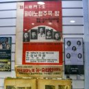 창원시립마산음악관 전시실 네이버블로그