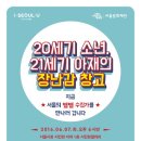 장난감 이야기 이미지
