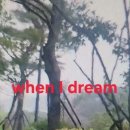 When I dream 이미지