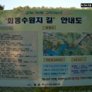 거제초등학교 이미지