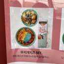 닥치고떡볶이 - 구리시 건원대로99번길 80-9 | 닥치고떡볶이