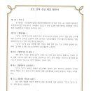 의료법인 본플러스재단 분당병원 이미지