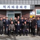 동안마을회관 이미지