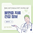 송탄정신건강의학과의원 이미지