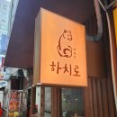 오늘은돈부리 이미지
