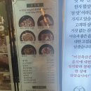 [부산]부산진구 초읍동 연지동 미진축산 냉면 굿!