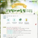 바른맘