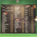 [영종도 맛집] 하늘도시 양꼬치 맛집, 마라탕천향오양꼬치 인천점
