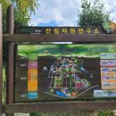 어울림숲연구소 네이버블로그